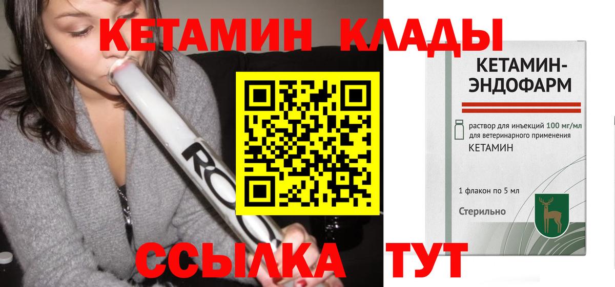COCAIN Фурманов