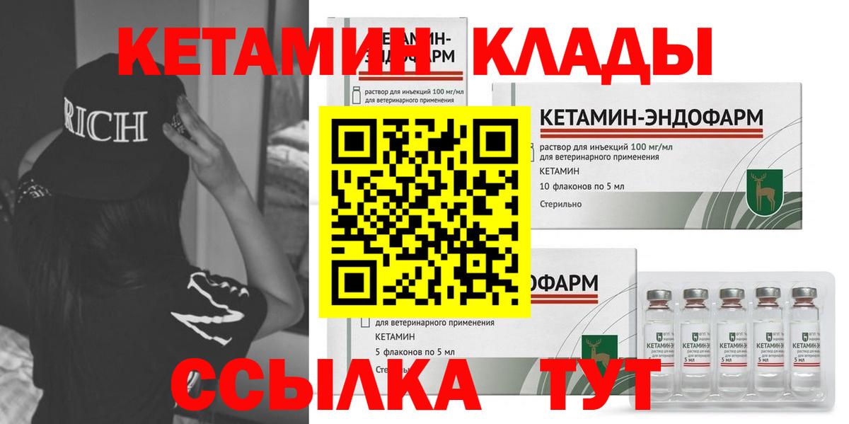 ГАШИШ  Марихуана  COCAIN  Фурманов  Мефедрон кристаллы  Вход с VPN 