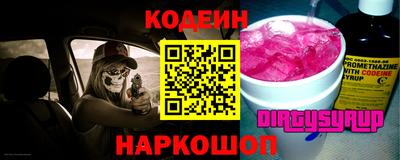 прущие грибы Будённовск