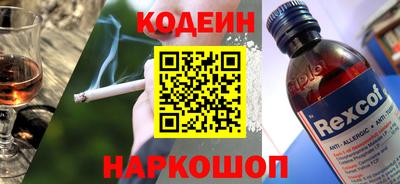 кокаин колумбия Бузулук