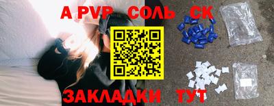 прущие грибы Будённовск