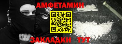 прущие грибы Будённовск