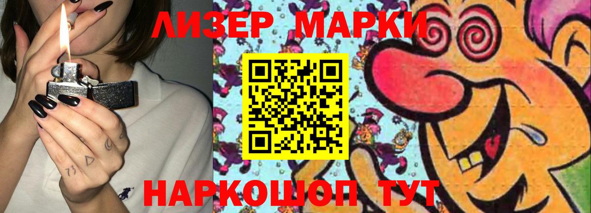Лсд 25 экстази кислота Фурманов