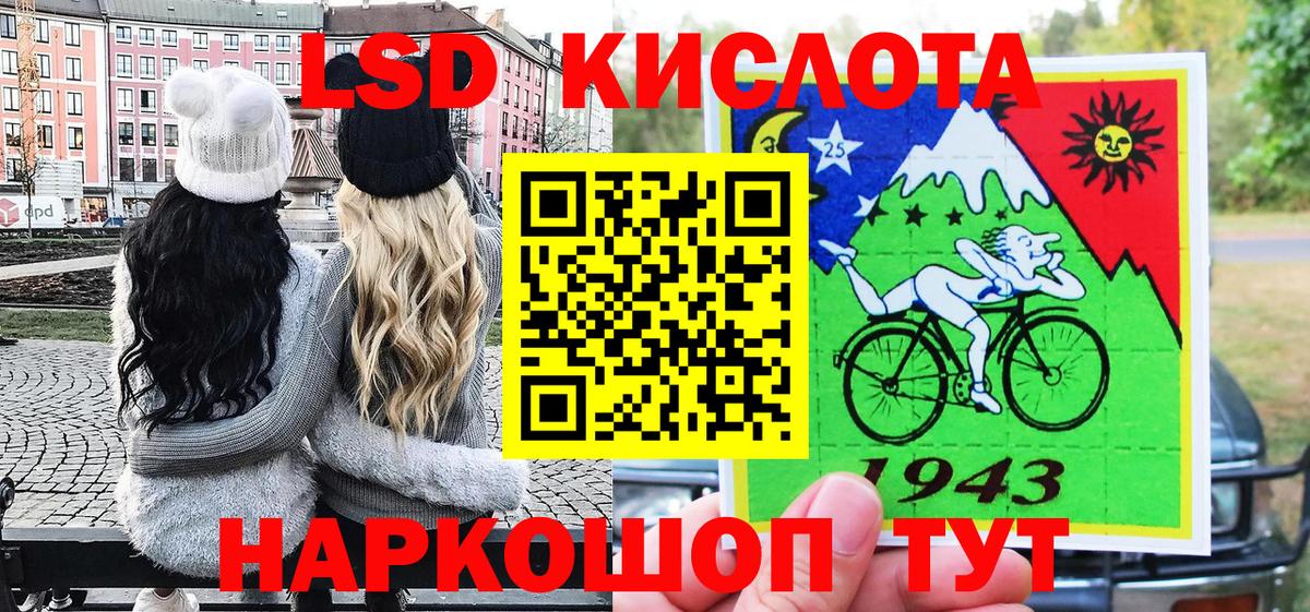 Марки N-bome 1500мкг Фурманов