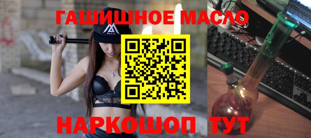 Дистиллят ТГК вейп Фурманов
