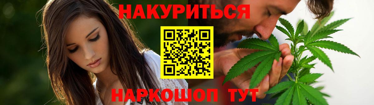 Марихуана Amnesia  Конопля Bruce Banner  Фурманов  Каннабис планчик  МАРИХУАНА OG Kush  Вход с VPN 